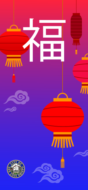 Red and blue banner with red Chinese lanterns