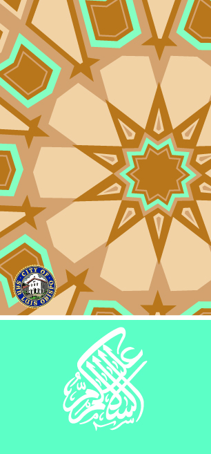 Turquoise and beige banner with an Arabic symbol
